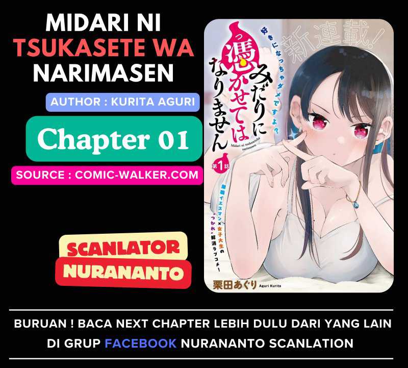 Komik Midari ni Tsukasete wa Narimasen Chapter 1 gambar 1