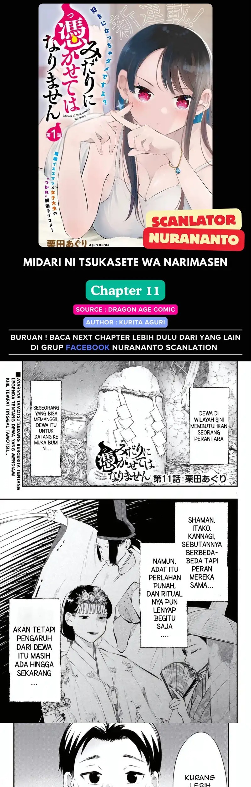 Komik Midari ni Tsukasete wa Narimasen Chapter 11 gambar 1