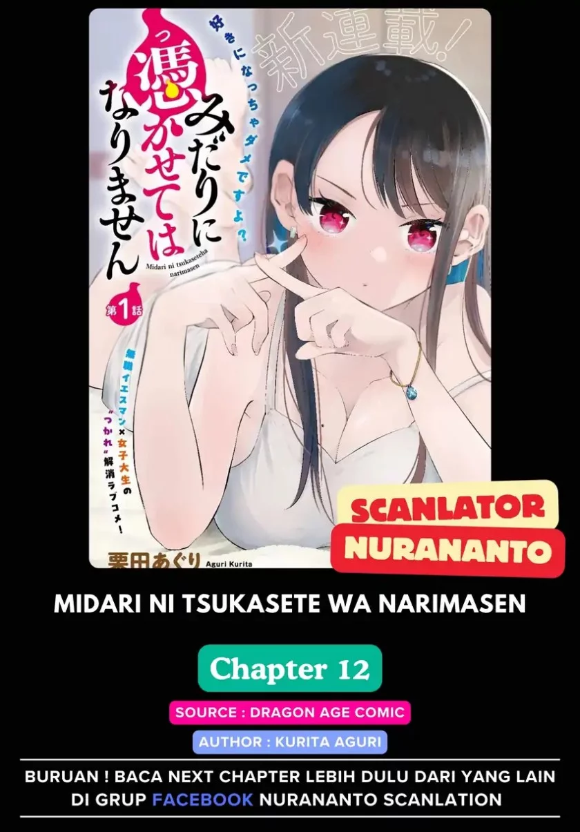 Komik Midari ni Tsukasete wa Narimasen Chapter 12 gambar 1