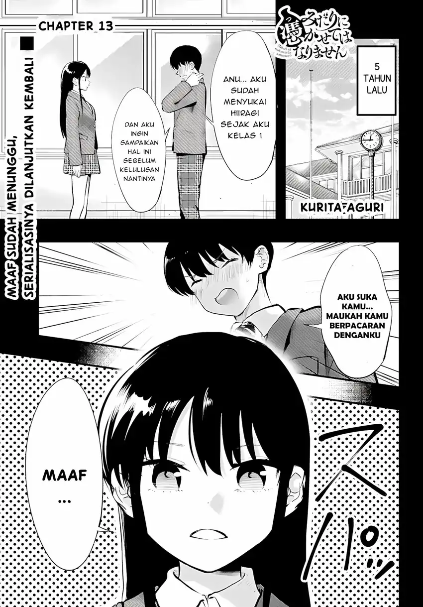 Komik Midari ni Tsukasete wa Narimasen Chapter 13 gambar 1