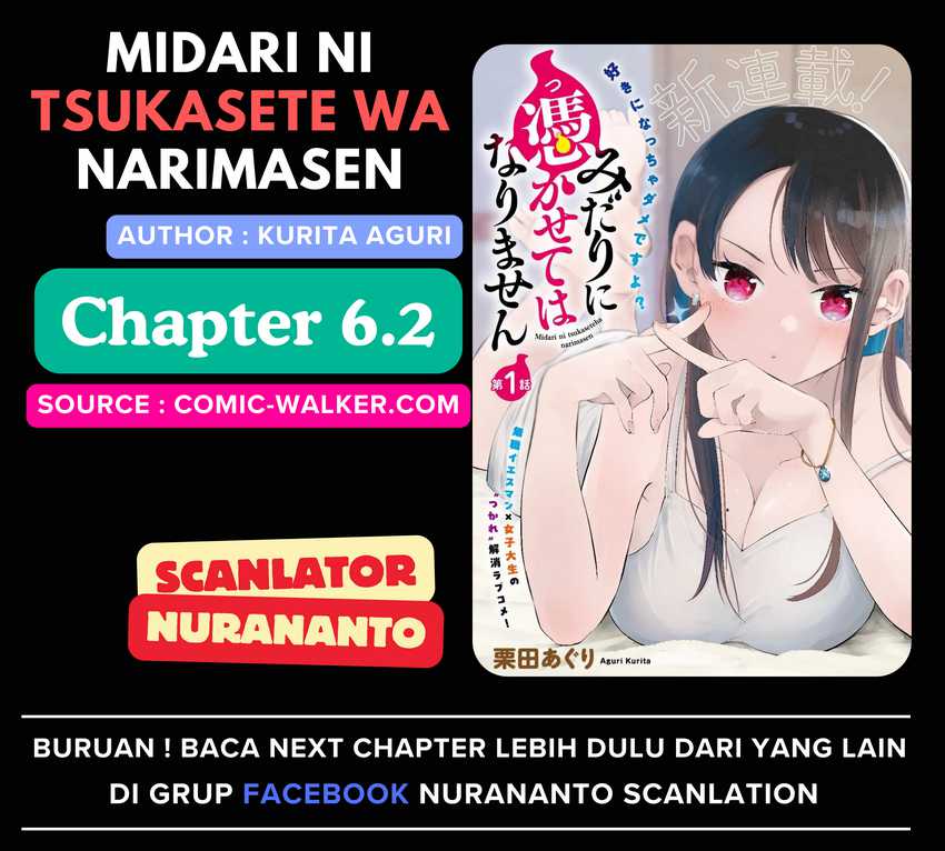 Komik Midari ni Tsukasete wa Narimasen Chapter 6.2 gambar 1