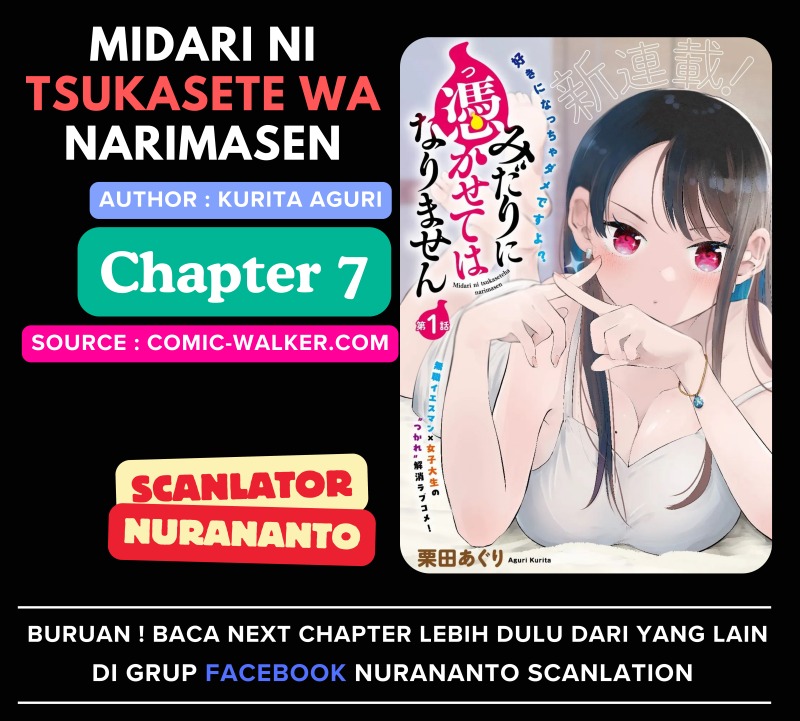 Komik Midari ni Tsukasete wa Narimasen Chapter 7 gambar 1