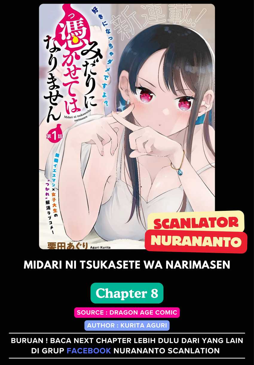 Komik Midari ni Tsukasete wa Narimasen Chapter 8 gambar 1