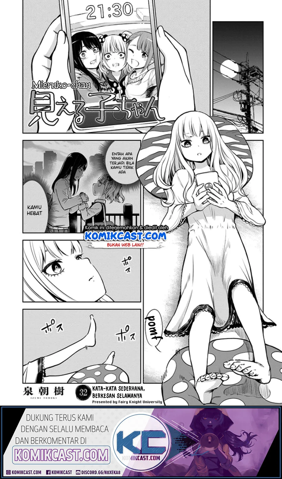 Manga Mieruko-chan Chapter 32 gambar 2