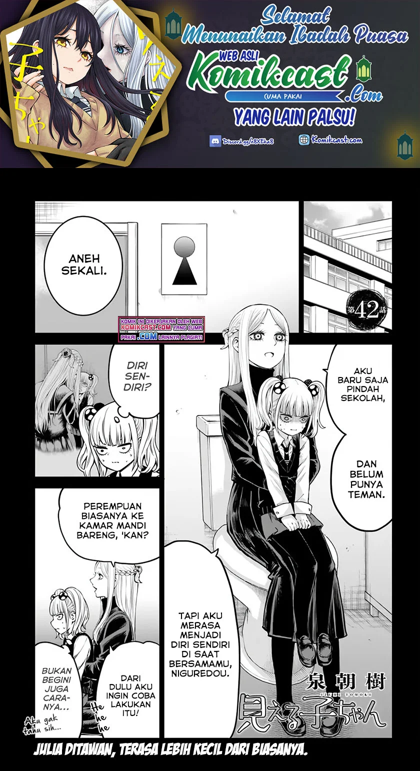 Manga Mieruko-chan Chapter 42 gambar 2