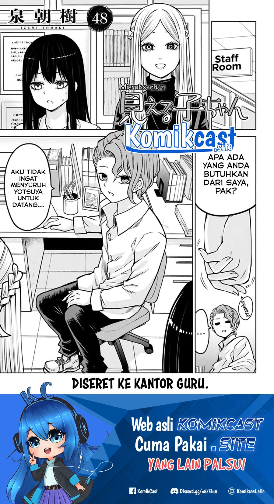 Manga Mieruko-chan Chapter 48 gambar 2