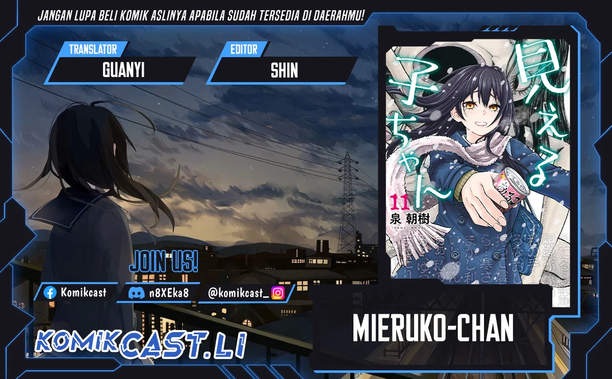 Komik Mieruko-chan Chapter 63 gambar 1