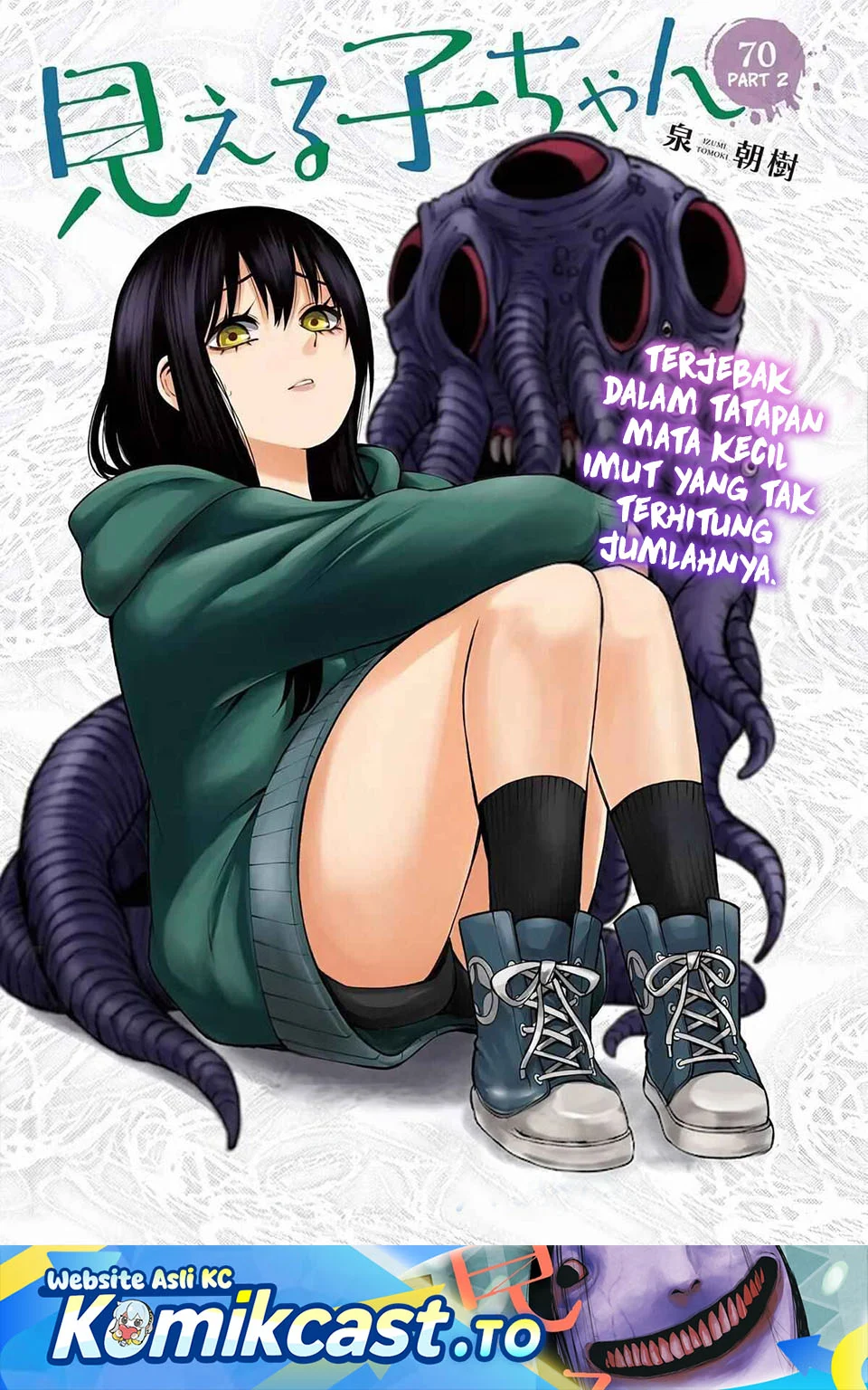 Manga Mieruko-chan Chapter 70.2 gambar 2