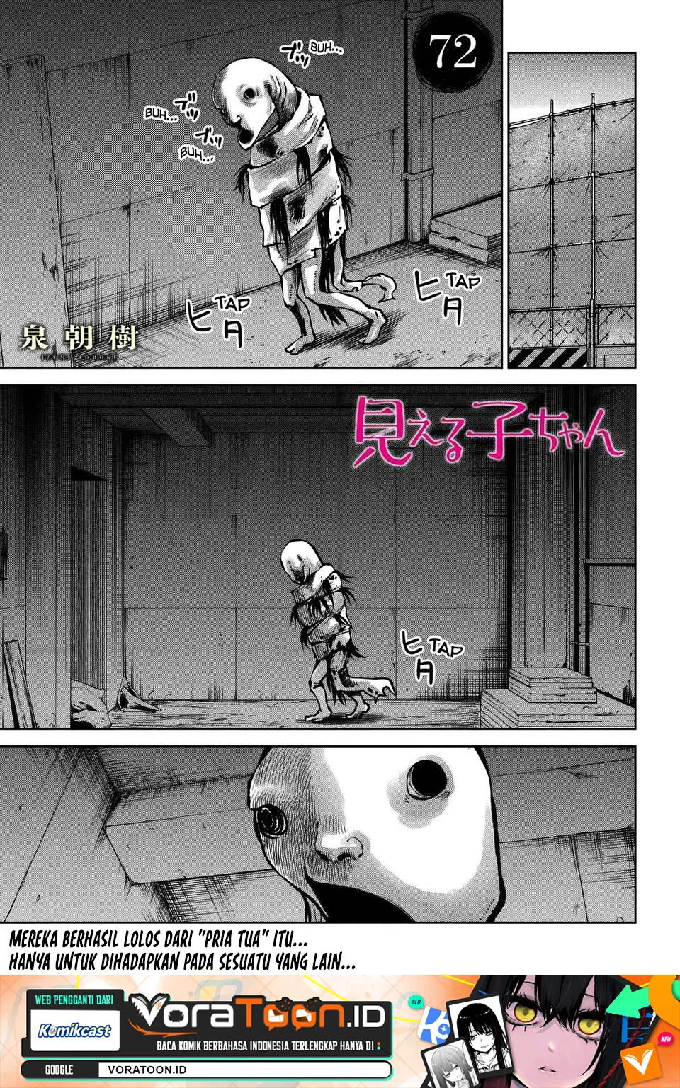 Manga Mieruko-chan Chapter 72 gambar 2