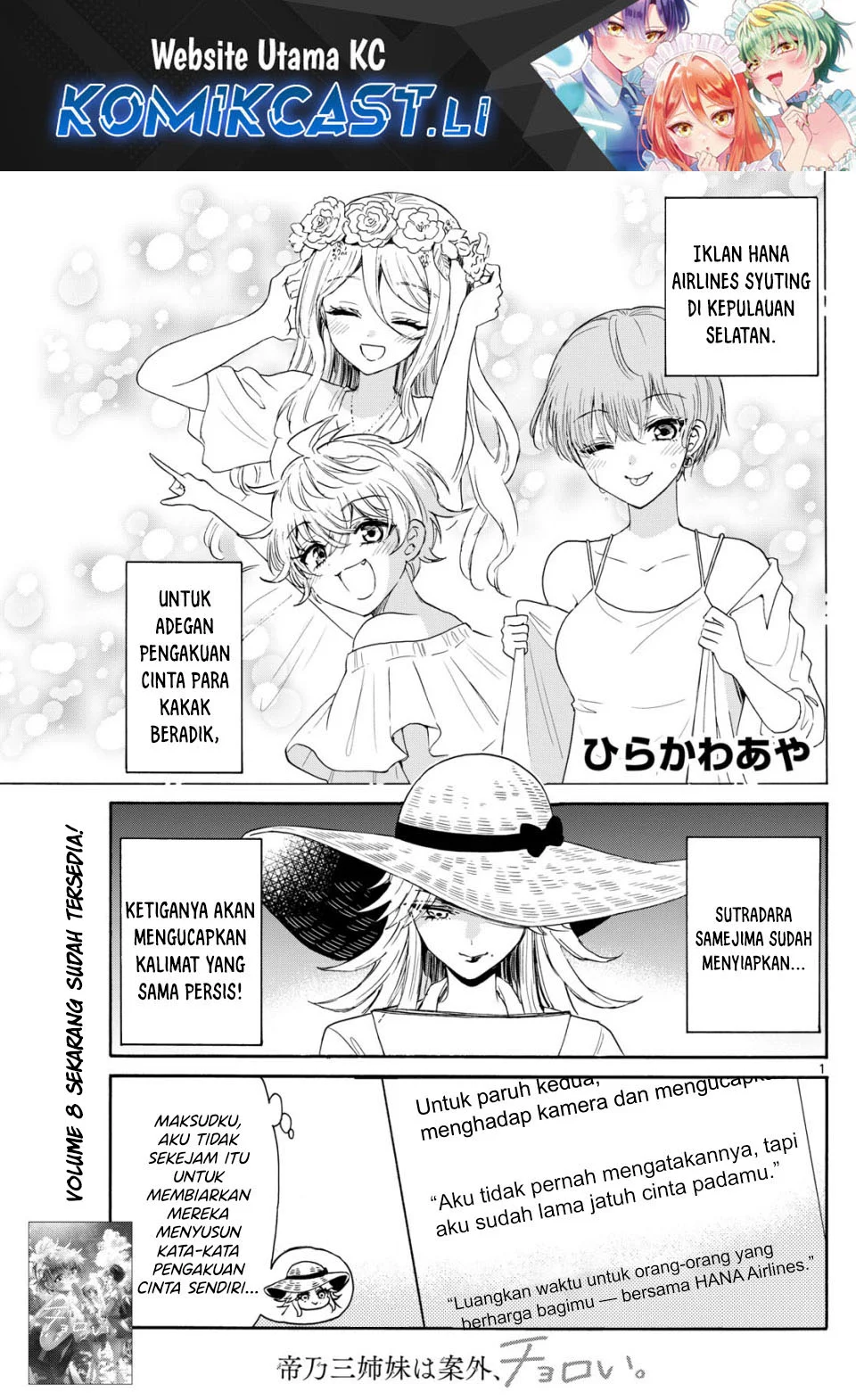 Komik Mikadono Sanshimai wa Angai, Choroi Chapter 101 gambar 1