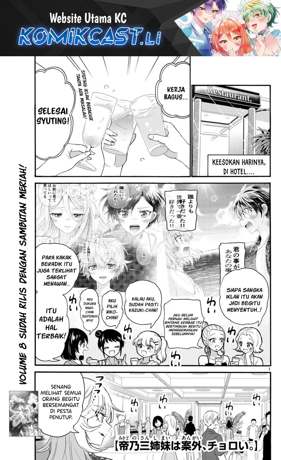 Komik Mikadono Sanshimai wa Angai, Choroi Chapter 102 gambar 1