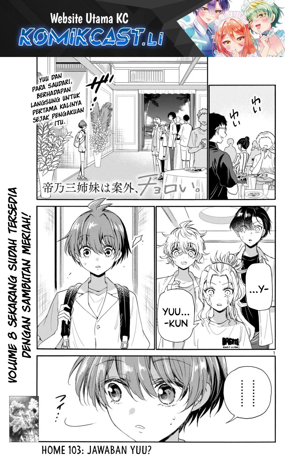 Komik Mikadono Sanshimai wa Angai, Choroi Chapter 103 gambar 1