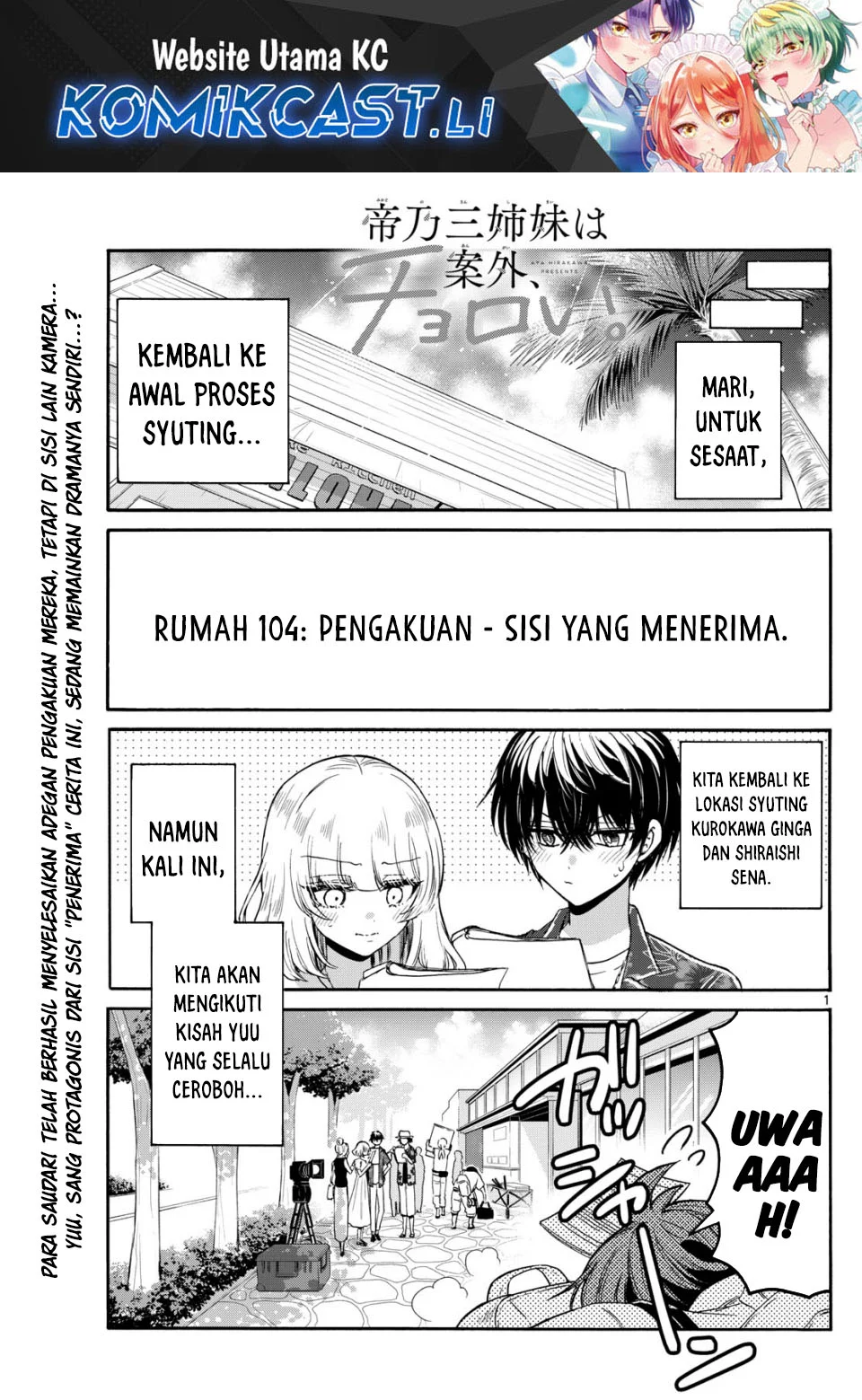 Komik Mikadono Sanshimai wa Angai, Choroi Chapter 104 gambar 1