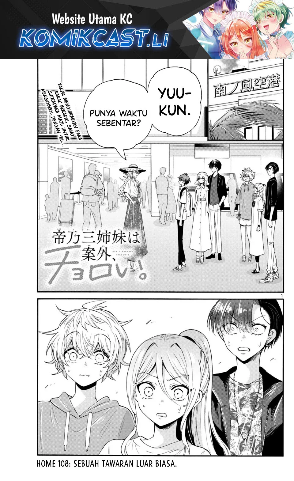 Komik Mikadono Sanshimai wa Angai, Choroi Chapter 108 gambar 1