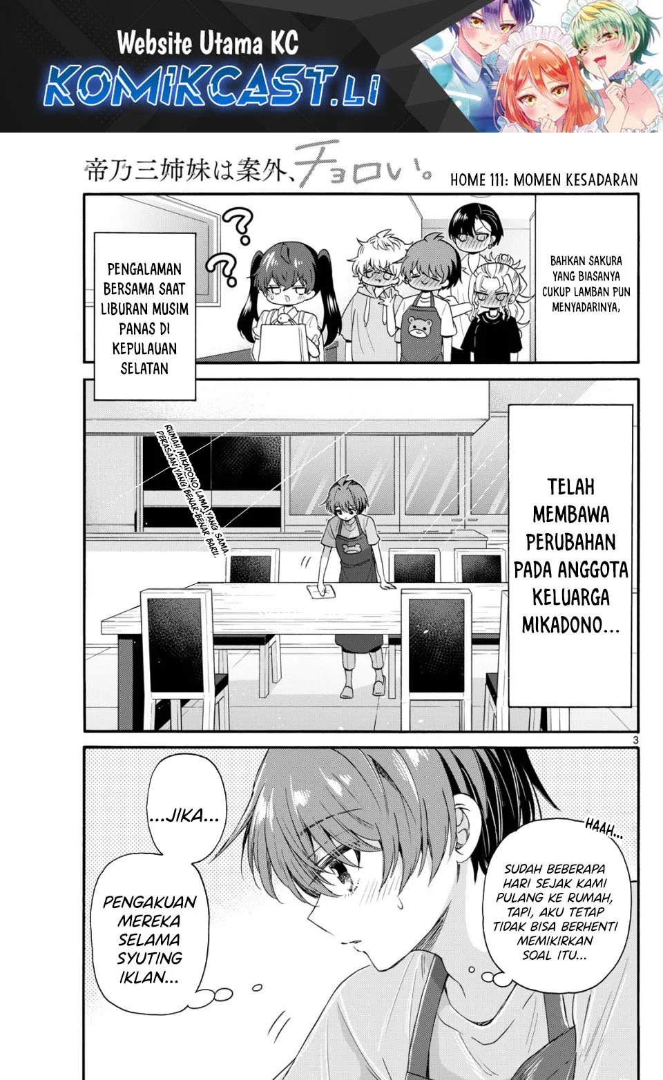 Komik Mikadono Sanshimai wa Angai, Choroi Chapter 111 gambar 1