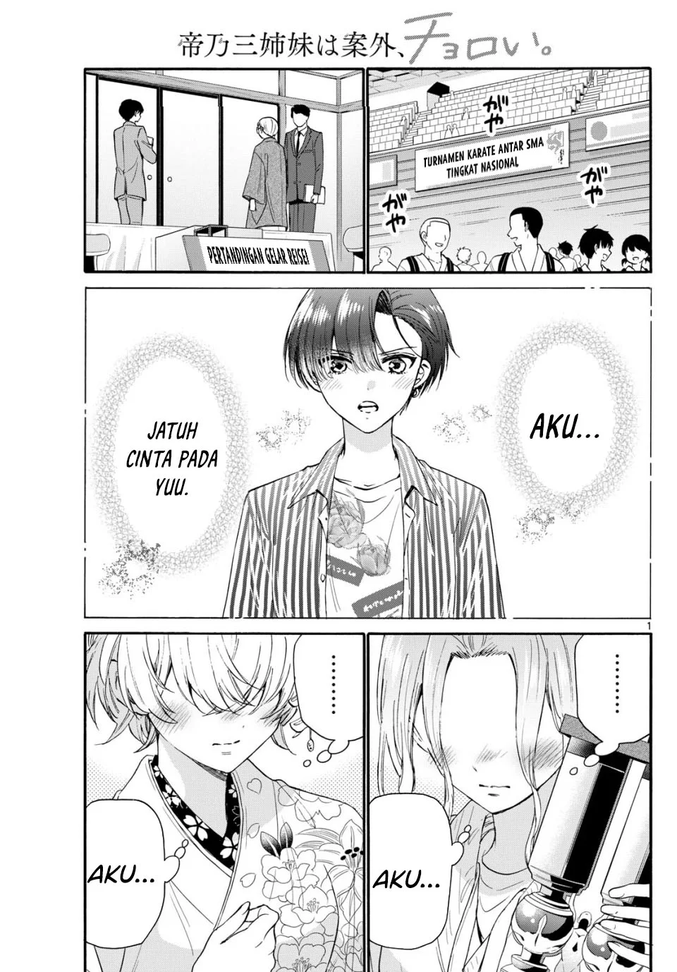 Komik Mikadono Sanshimai wa Angai, Choroi Chapter 114 gambar 1