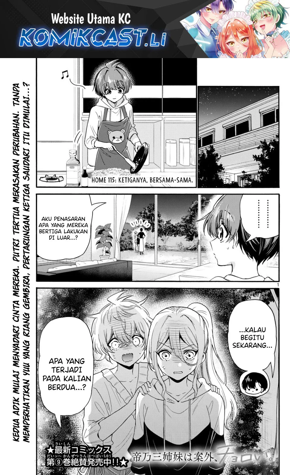 Komik Mikadono Sanshimai wa Angai, Choroi Chapter 115 gambar 1
