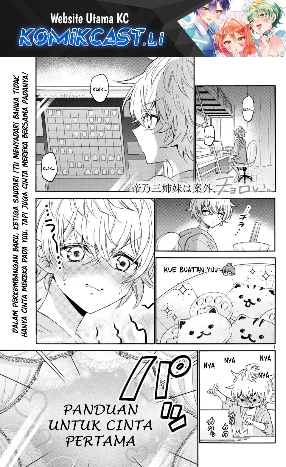 Komik Mikadono Sanshimai wa Angai, Choroi Chapter 116 gambar 1