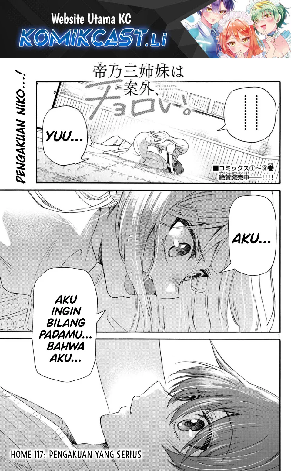 Komik Mikadono Sanshimai wa Angai, Choroi Chapter 117 gambar 1