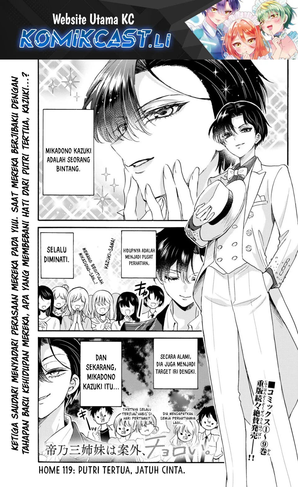 Komik Mikadono Sanshimai wa Angai, Choroi Chapter 119 gambar 1