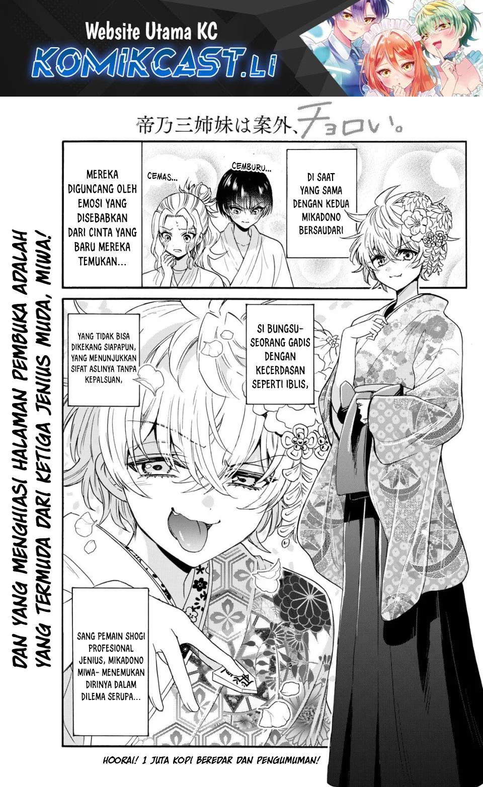 Komik Mikadono Sanshimai wa Angai, Choroi Chapter 121 gambar 1