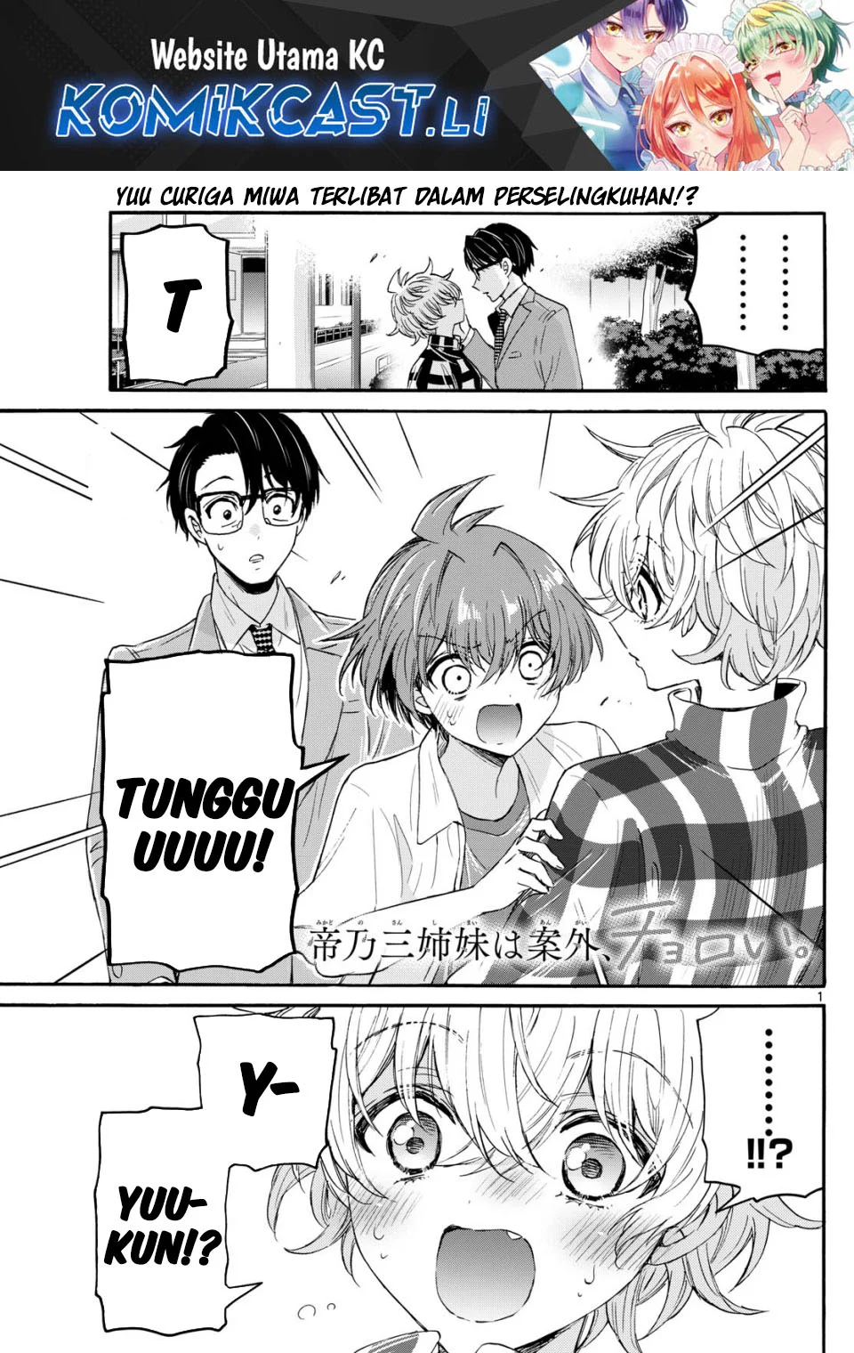 Komik Mikadono Sanshimai wa Angai, Choroi Chapter 122 gambar 1