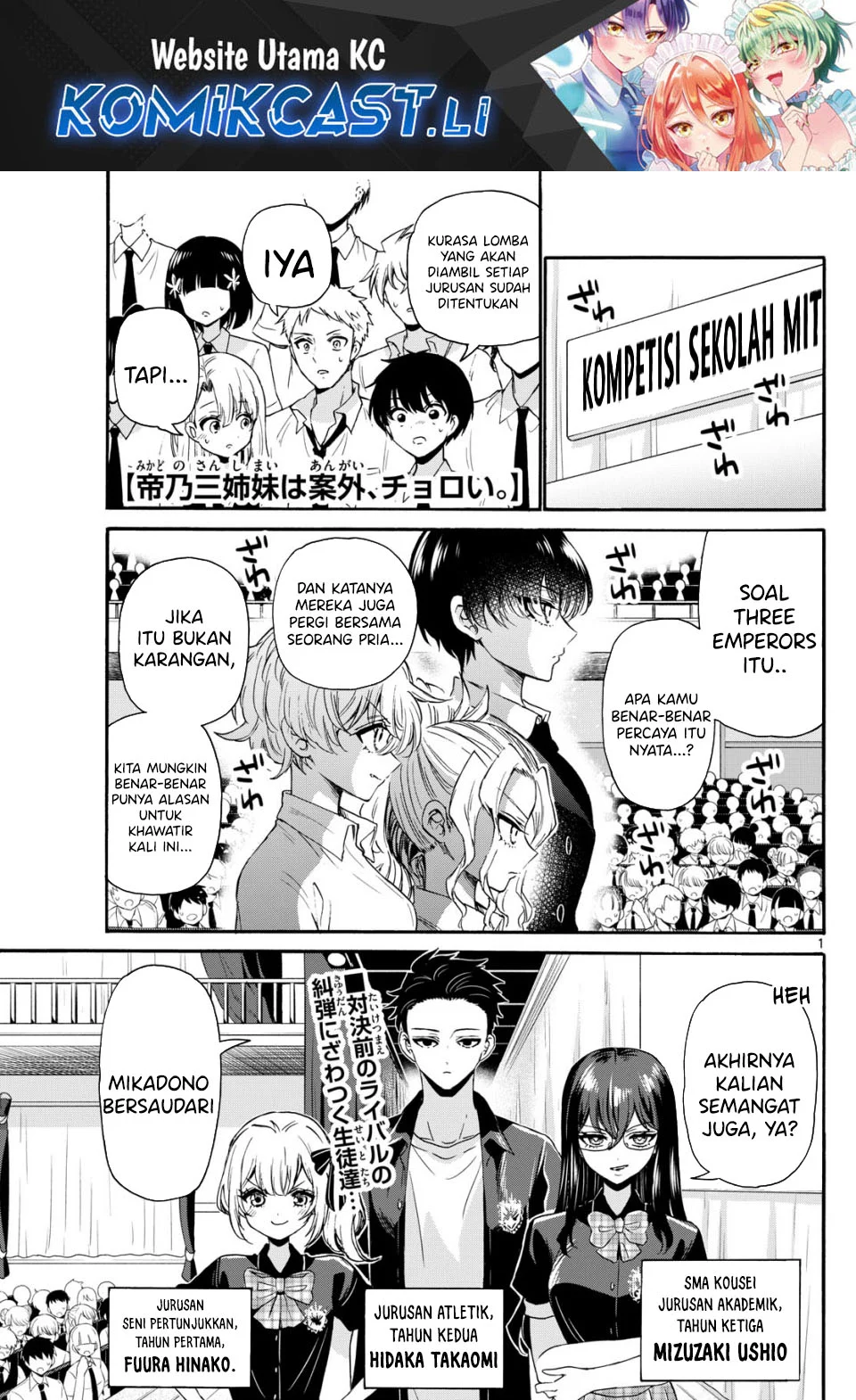 Komik Mikadono Sanshimai wa Angai, Choroi Chapter 125 gambar 1