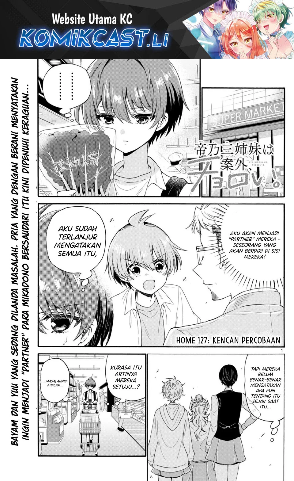 Komik Mikadono Sanshimai wa Angai, Choroi Chapter 127 gambar 1