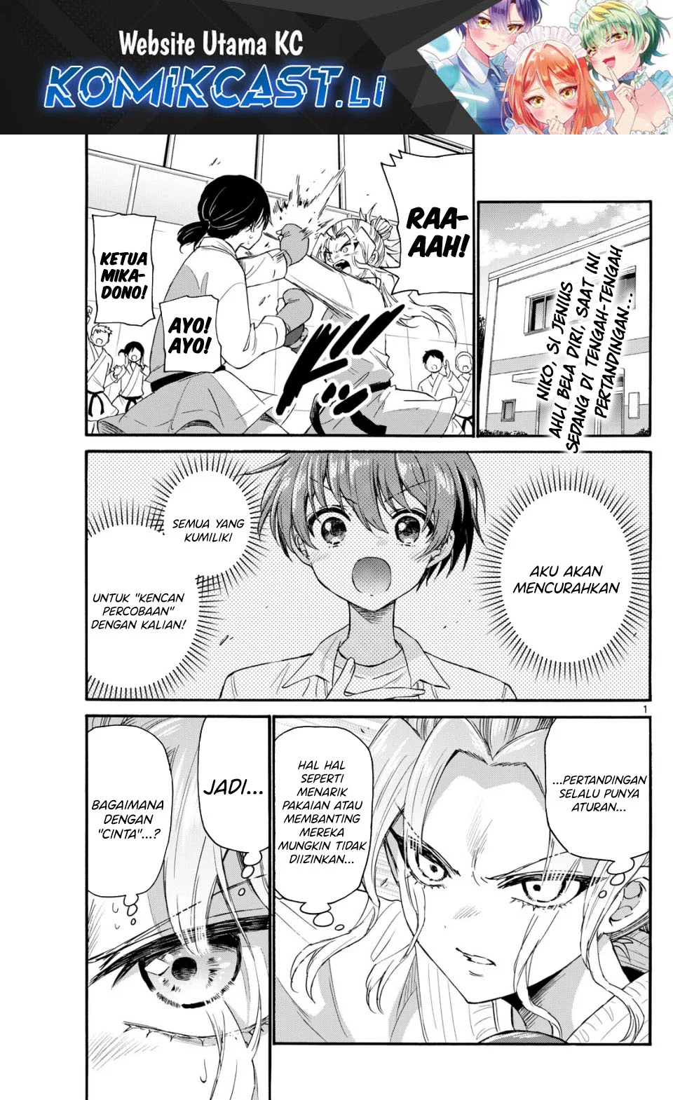 Komik Mikadono Sanshimai wa Angai, Choroi Chapter 128 gambar 1