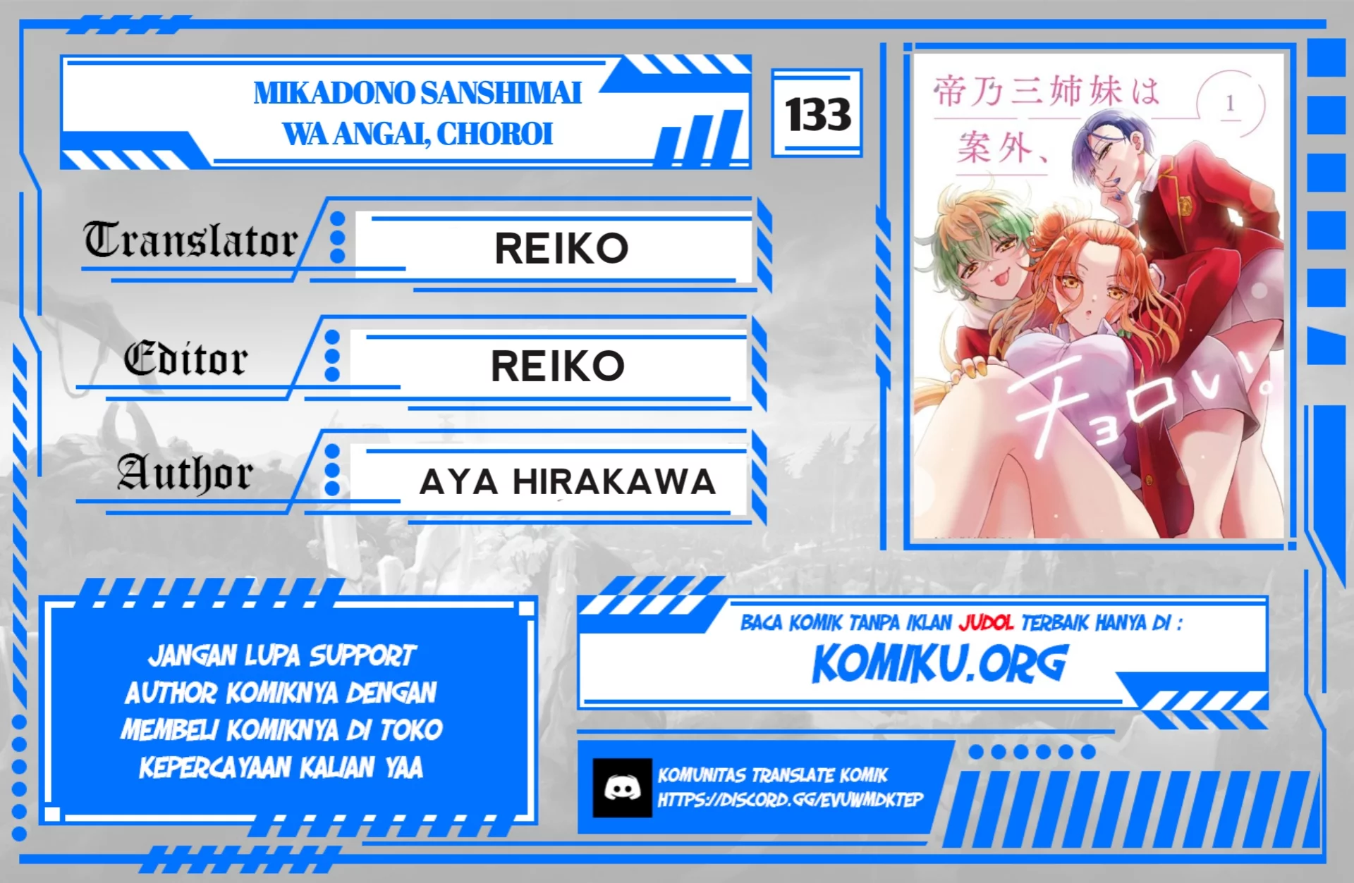 Komik Mikadono Sanshimai wa Angai, Choroi Chapter 133 gambar 1