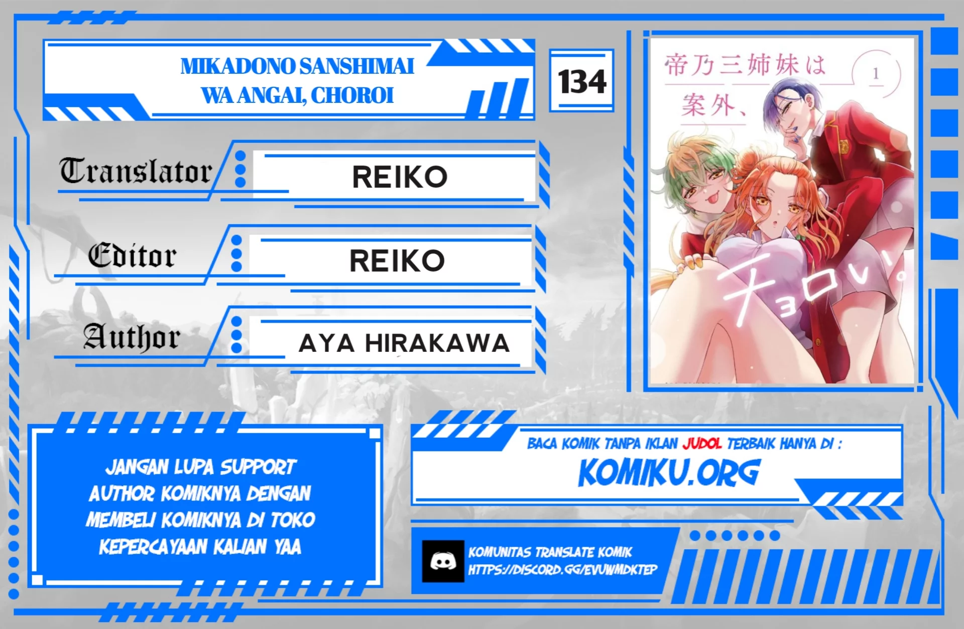 Komik Mikadono Sanshimai wa Angai, Choroi Chapter 134 gambar 1
