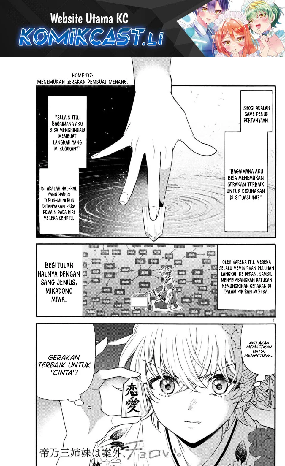 Komik Mikadono Sanshimai wa Angai, Choroi Chapter 137 gambar 1