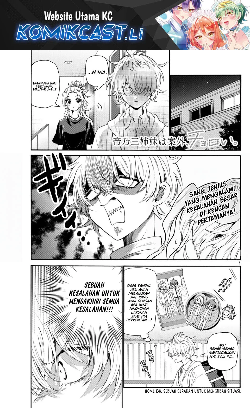 Komik Mikadono Sanshimai wa Angai, Choroi Chapter 138 gambar 1