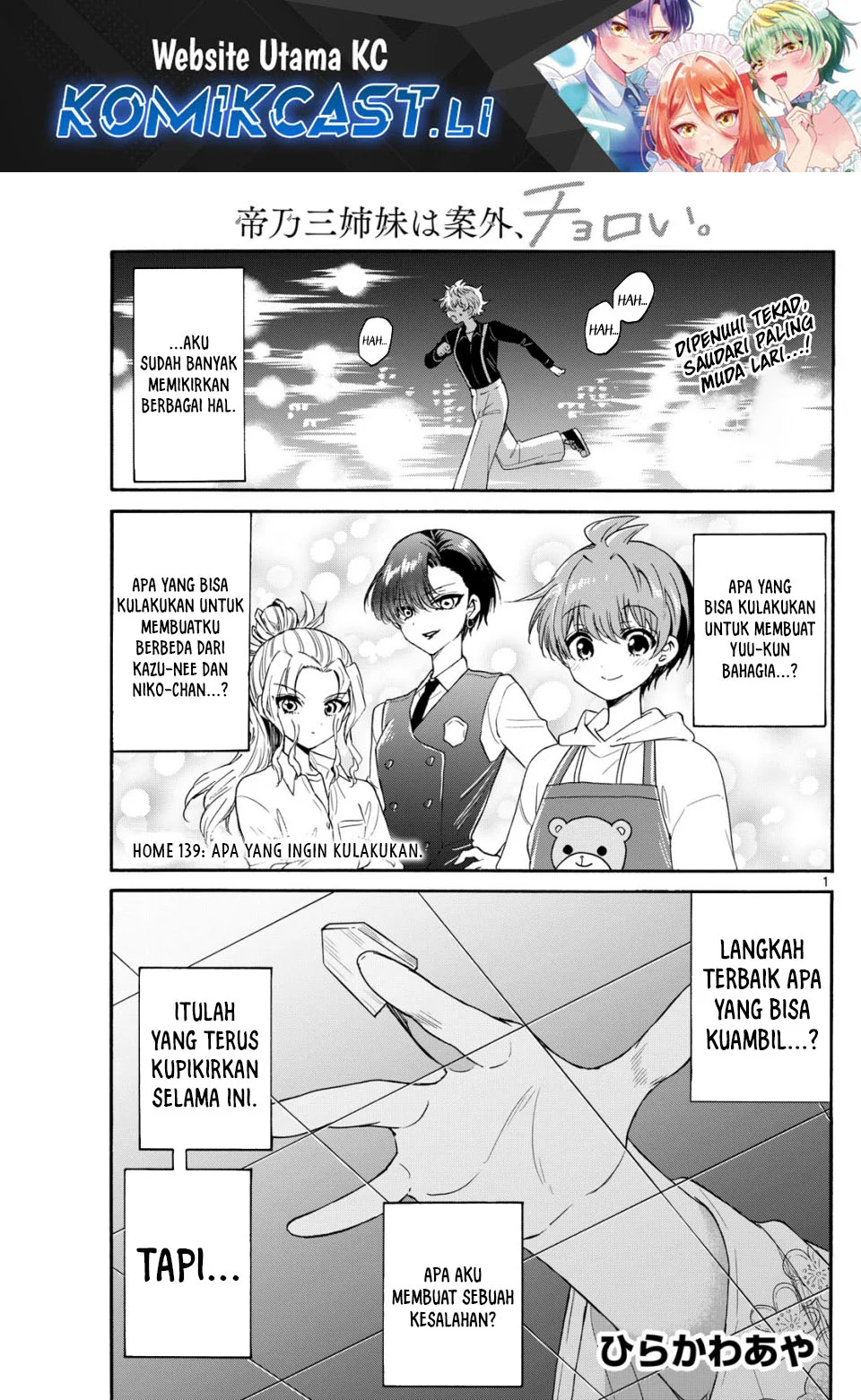 Komik Mikadono Sanshimai wa Angai, Choroi Chapter 139 gambar 1