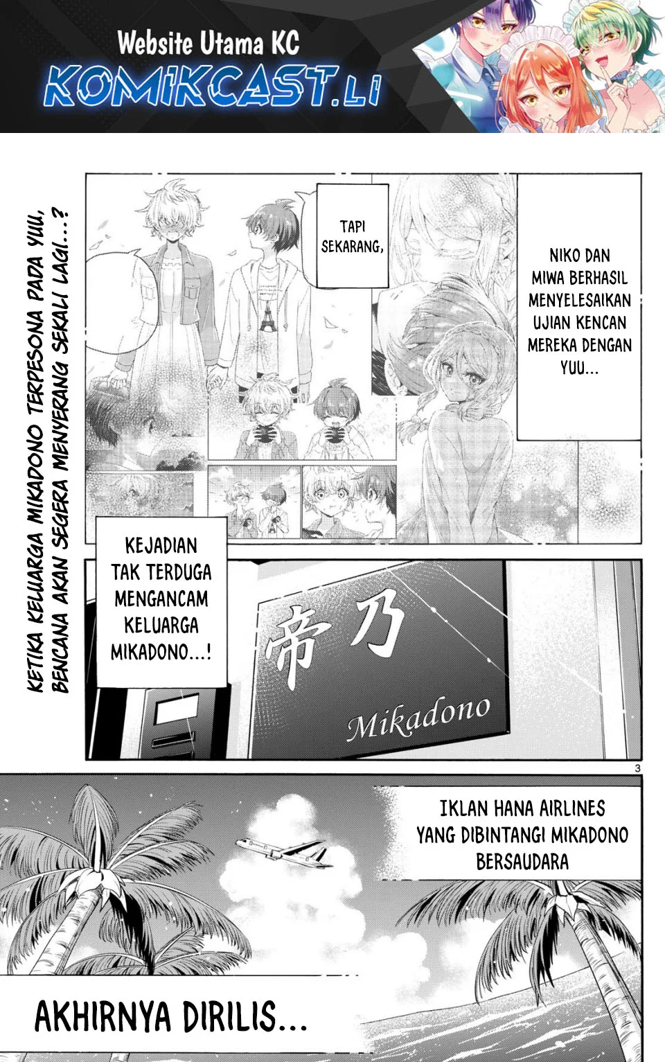 Komik Mikadono Sanshimai wa Angai, Choroi Chapter 141 gambar 1