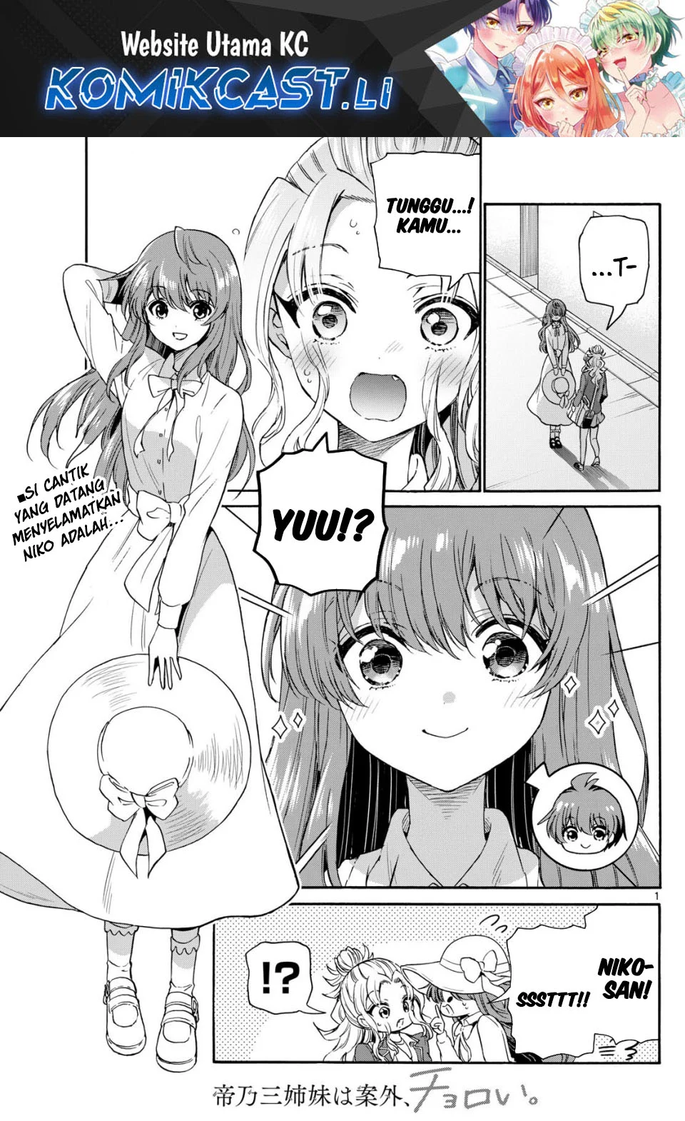 Komik Mikadono Sanshimai wa Angai, Choroi Chapter 142 gambar 1
