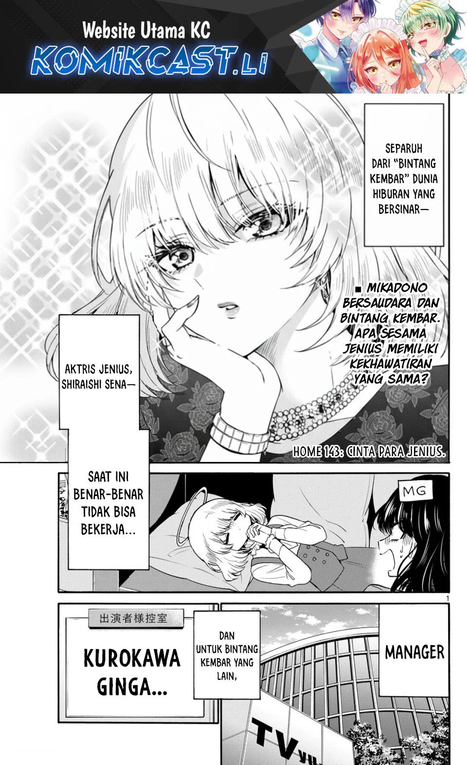 Komik Mikadono Sanshimai wa Angai, Choroi Chapter 143 gambar 1