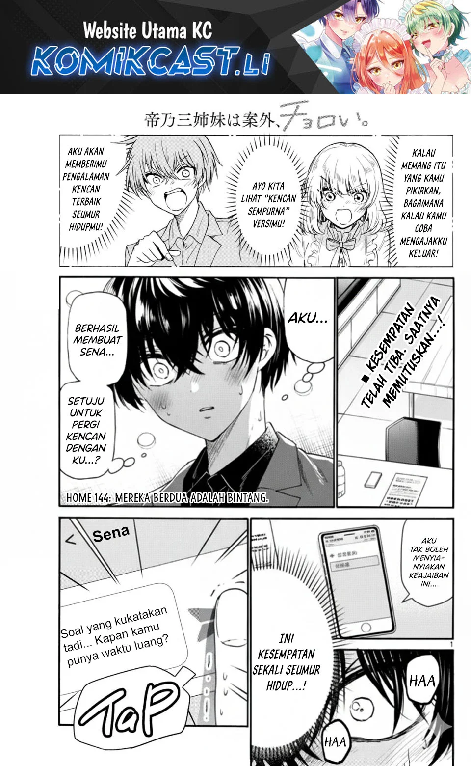 Komik Mikadono Sanshimai wa Angai, Choroi Chapter 144 gambar 1