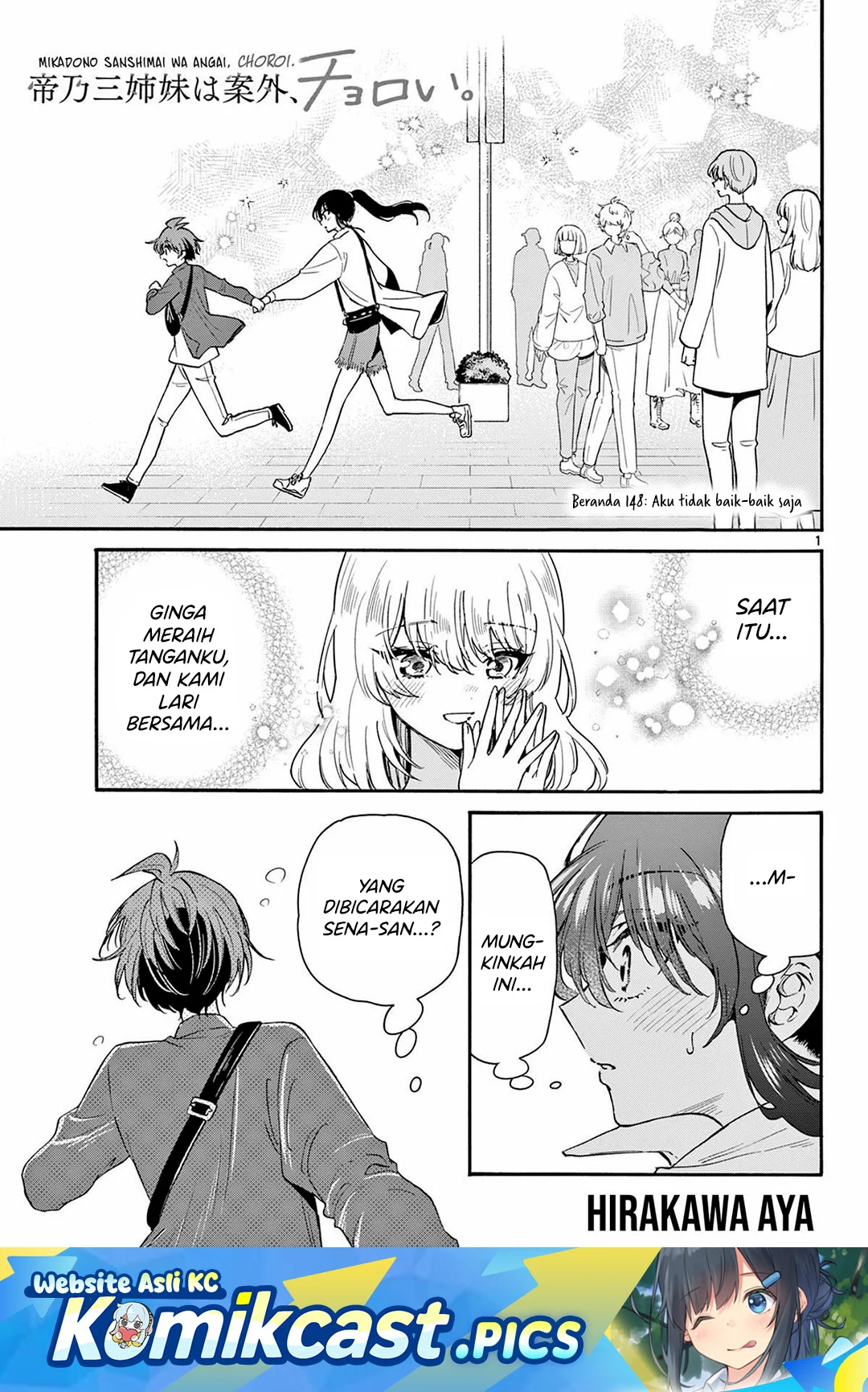 Komik Mikadono Sanshimai wa Angai, Choroi Chapter 148 gambar 1