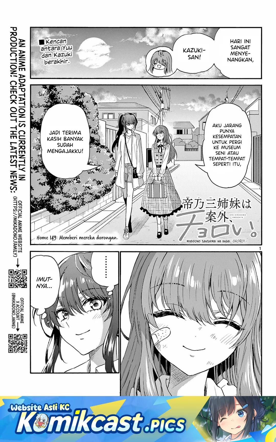 Komik Mikadono Sanshimai wa Angai, Choroi Chapter 149 gambar 1