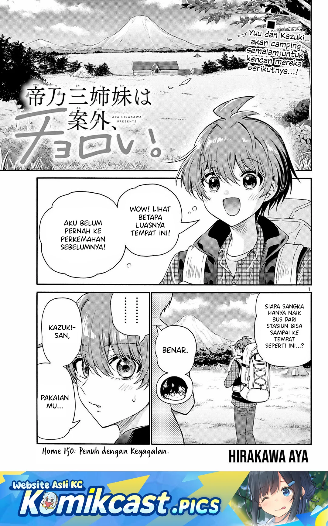 Komik Mikadono Sanshimai wa Angai, Choroi Chapter 150 gambar 1