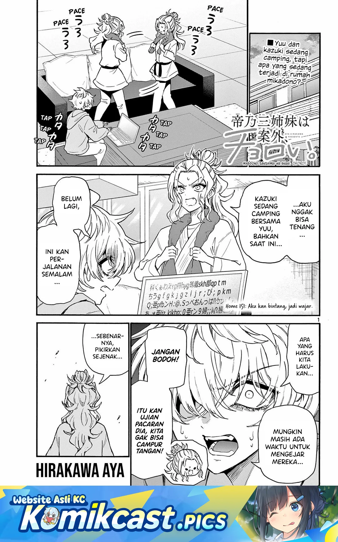 Komik Mikadono Sanshimai wa Angai, Choroi Chapter 151 gambar 1