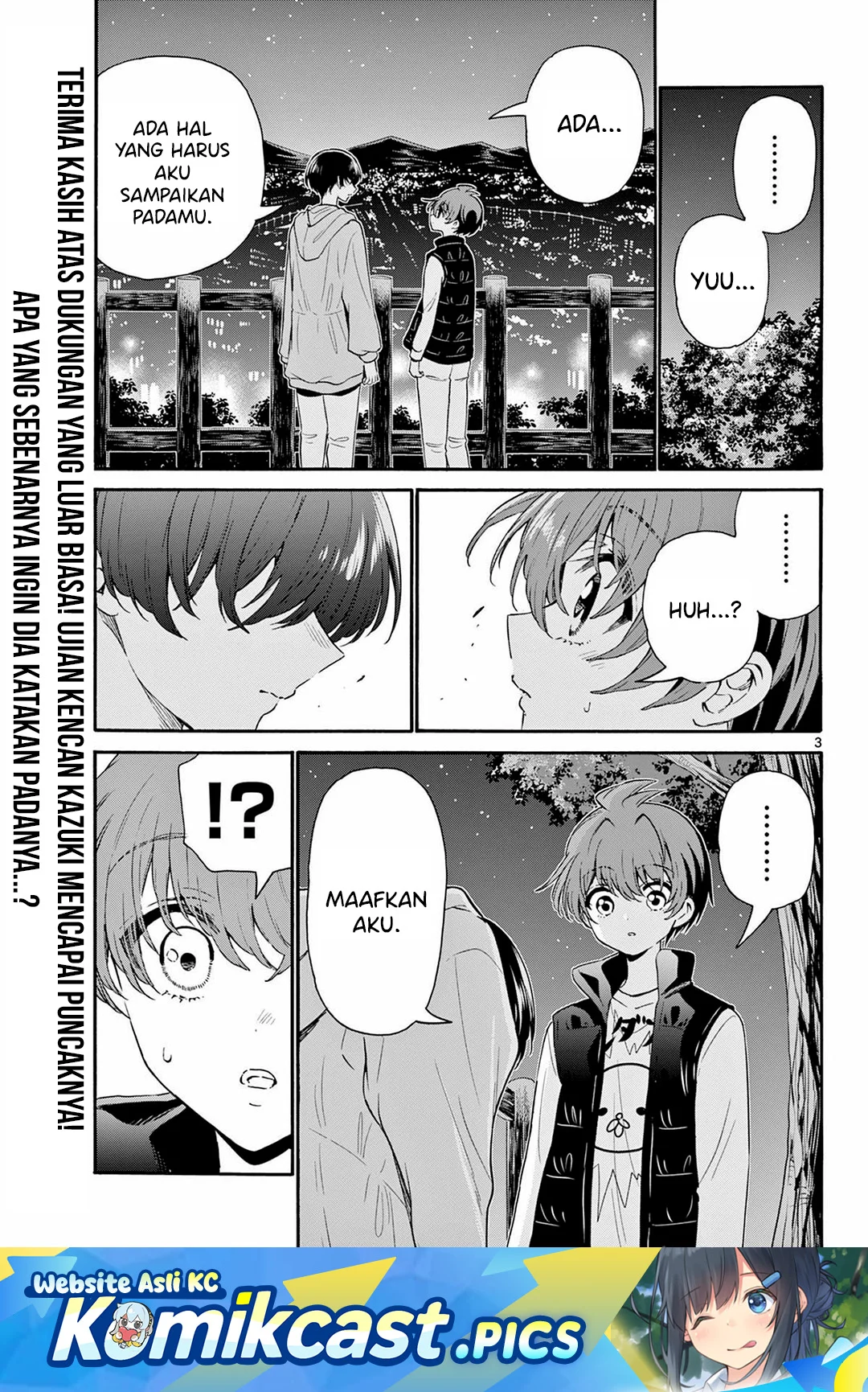 Komik Mikadono Sanshimai wa Angai, Choroi Chapter 152 gambar 1