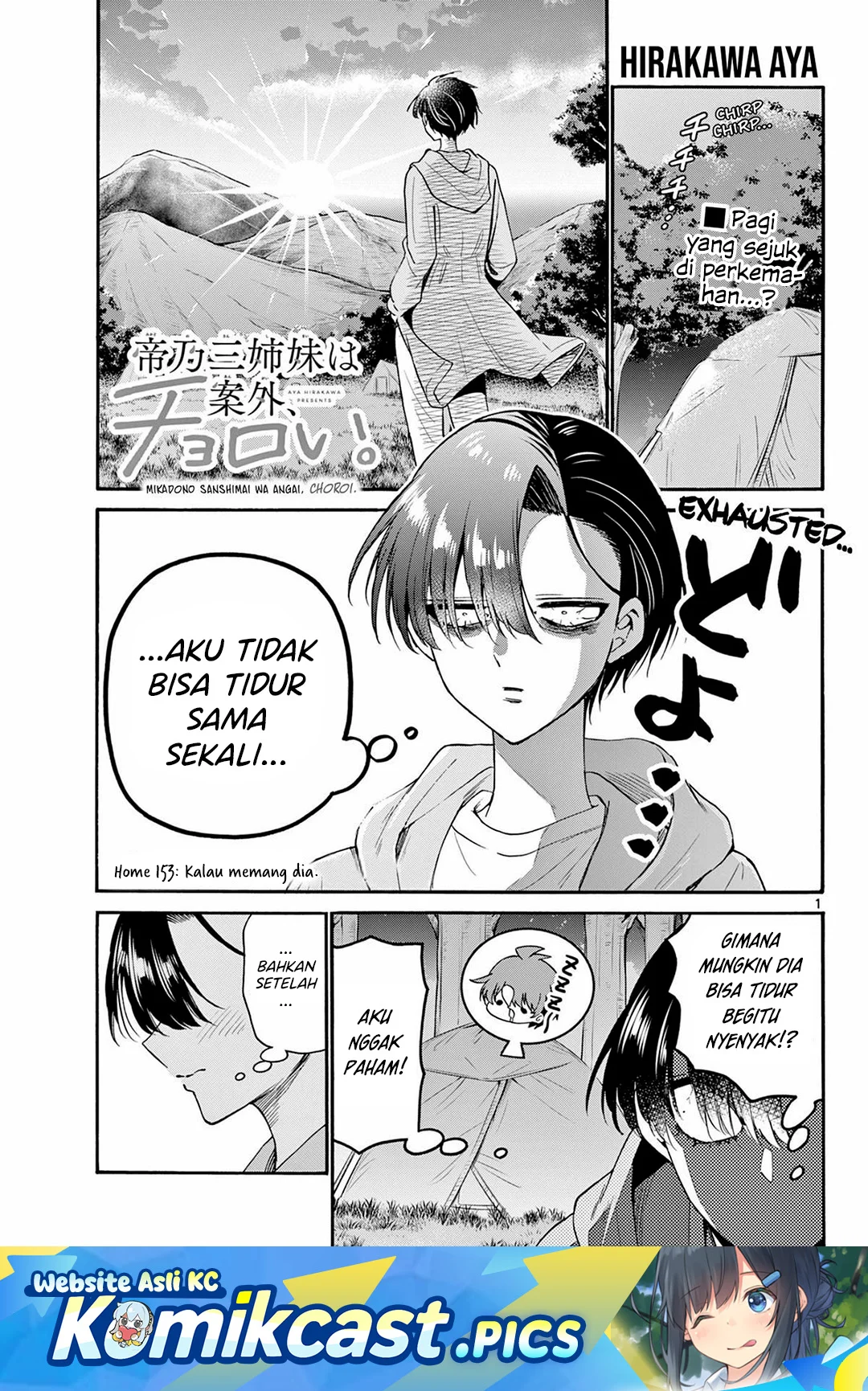 Komik Mikadono Sanshimai wa Angai, Choroi Chapter 153 gambar 1