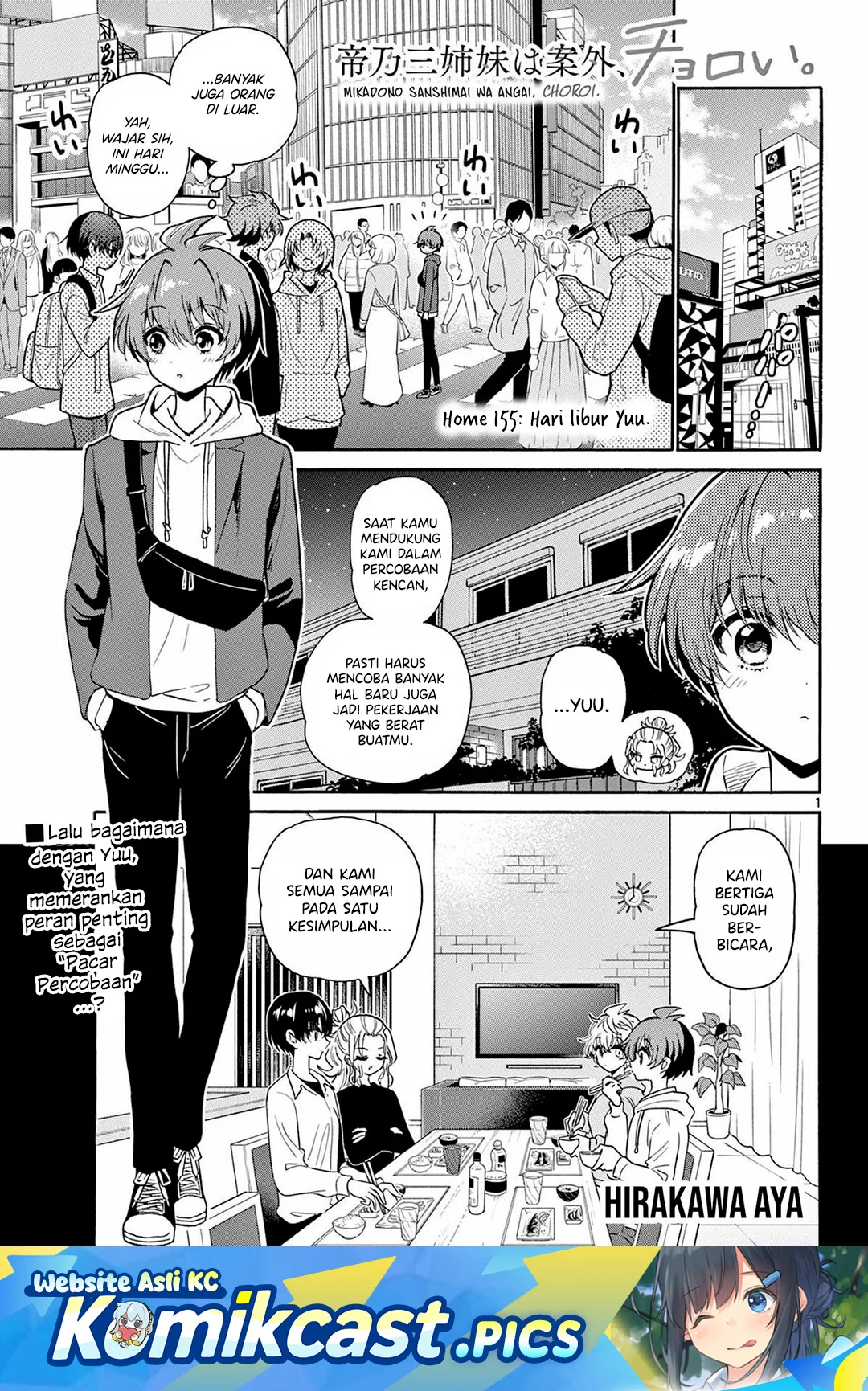 Komik Mikadono Sanshimai wa Angai, Choroi Chapter 155 gambar 1