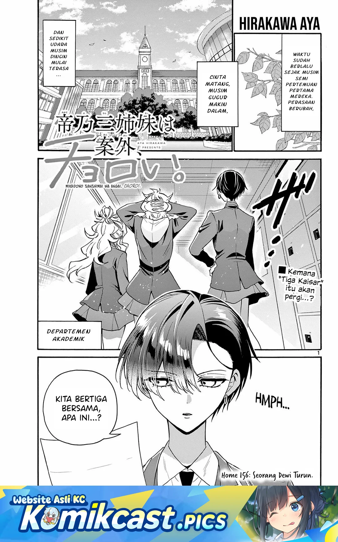 Komik Mikadono Sanshimai wa Angai, Choroi Chapter 156 gambar 1
