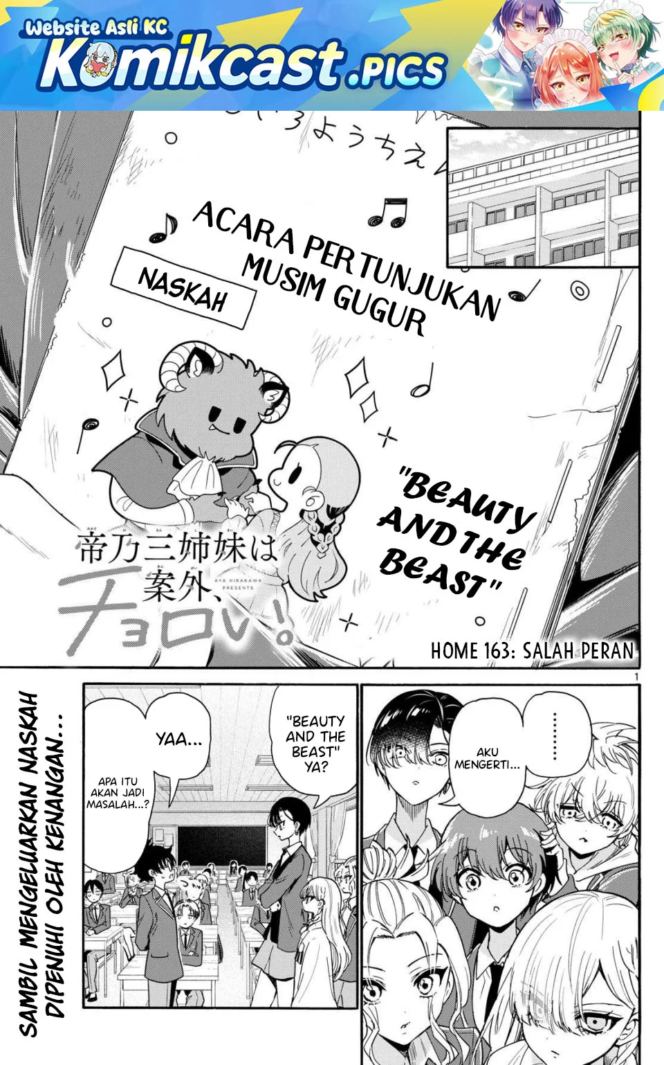 Komik Mikadono Sanshimai wa Angai, Choroi Chapter 163 gambar 1
