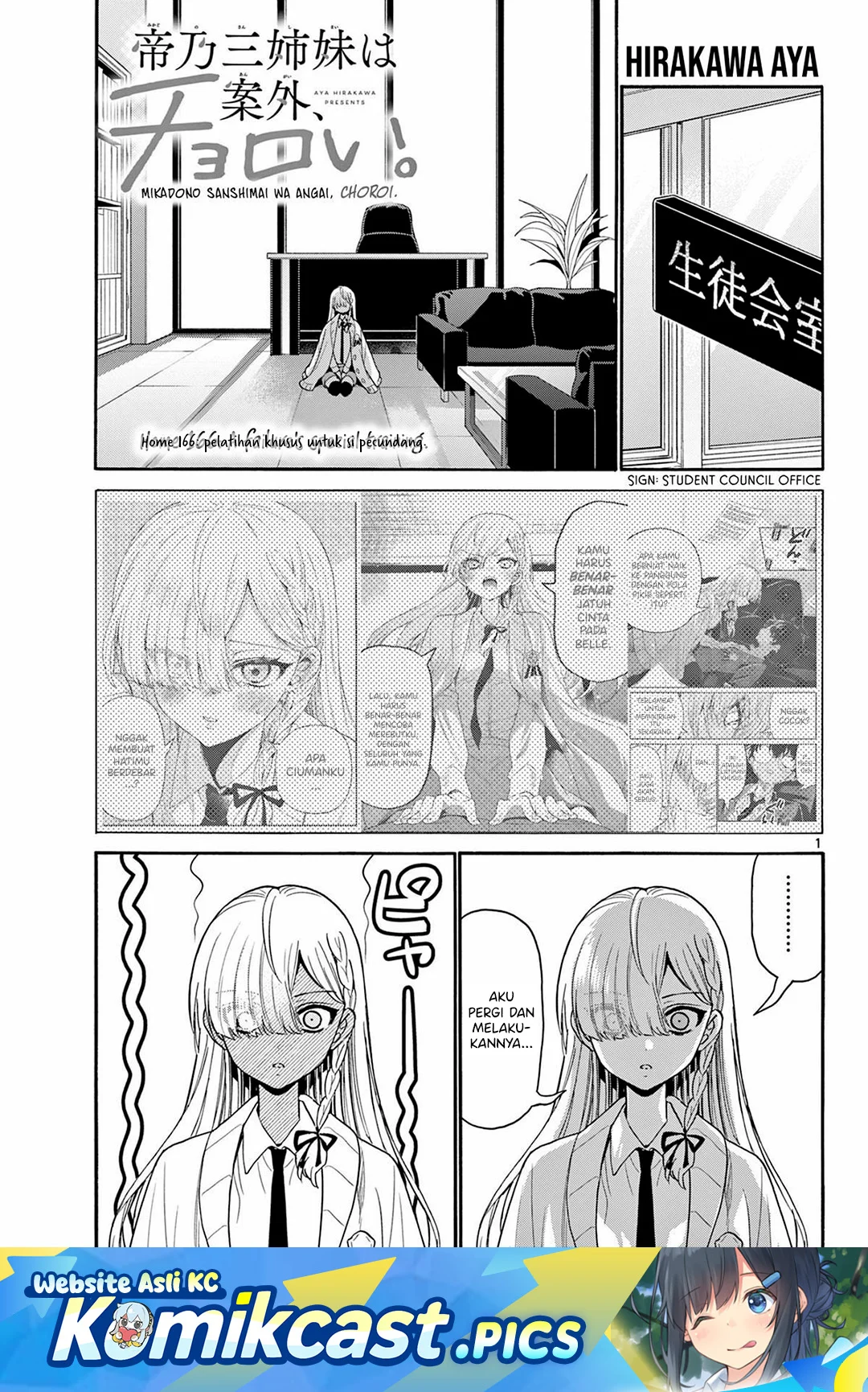 Komik Mikadono Sanshimai wa Angai, Choroi Chapter 166 gambar 1