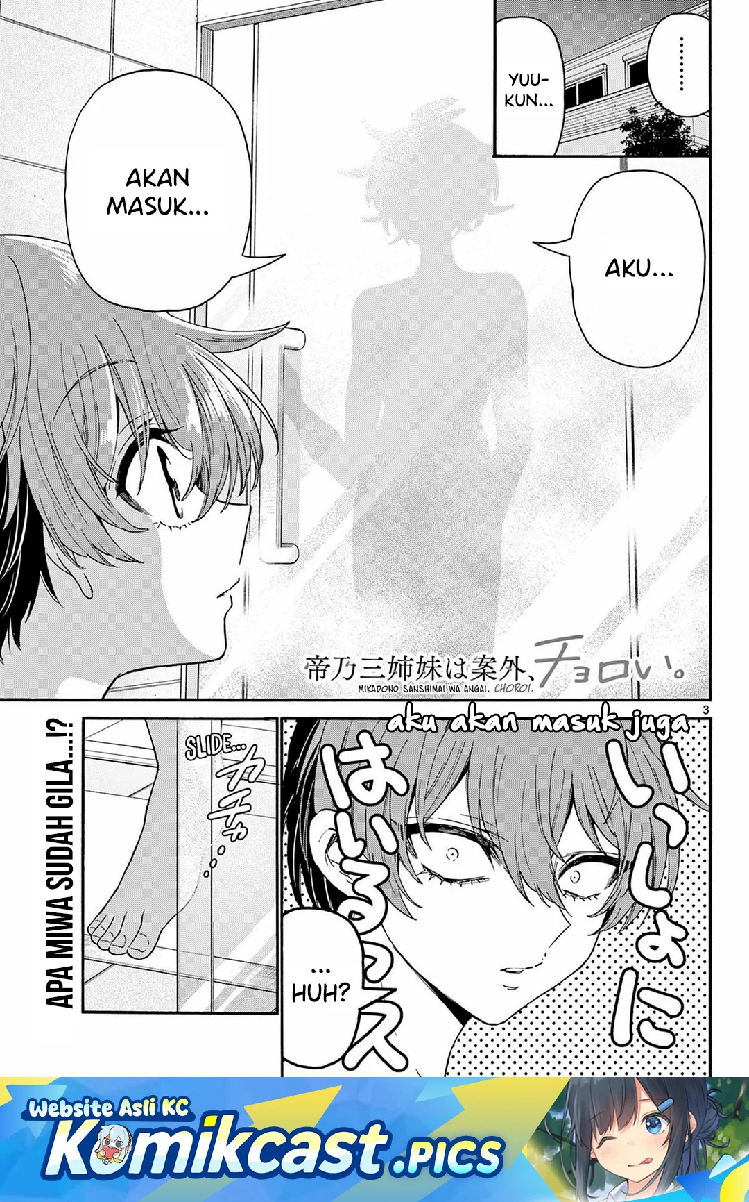 Komik Mikadono Sanshimai wa Angai, Choroi Chapter 167 gambar 1