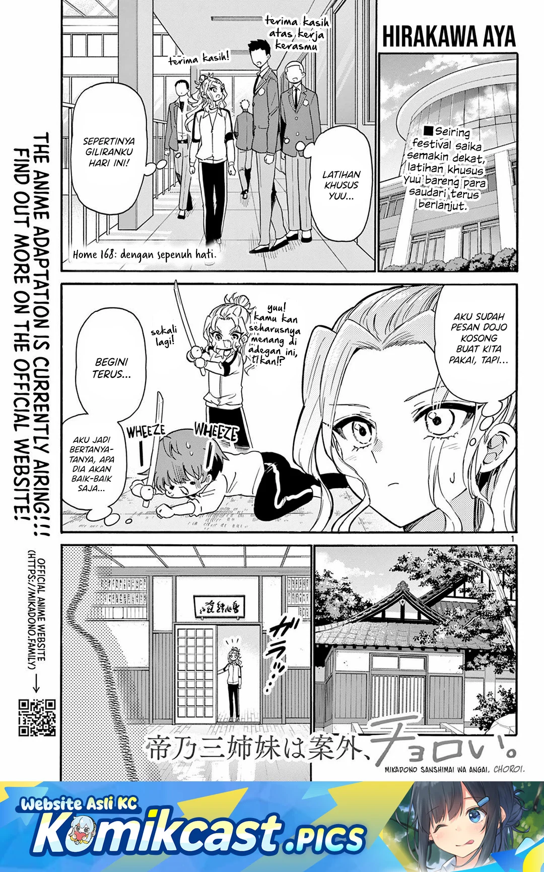 Komik Mikadono Sanshimai wa Angai, Choroi Chapter 168 gambar 1